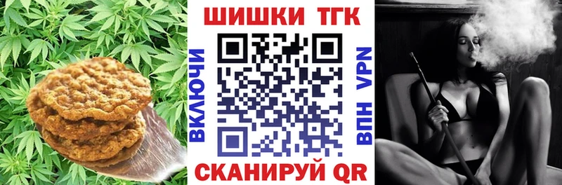 Canna-Cookies конопля  Катав-Ивановск 