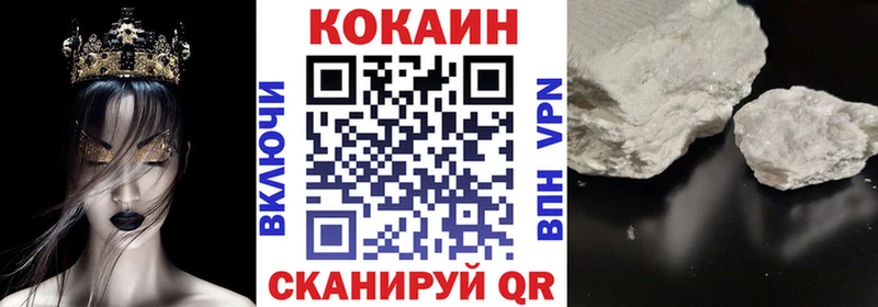 Cocaine Эквадор  Катав-Ивановск 