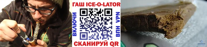 ГАШ VHQ  кракен tor  Катав-Ивановск 