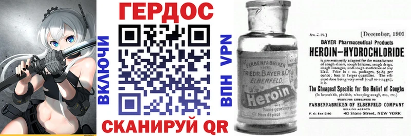 Героин Heroin  Катав-Ивановск 