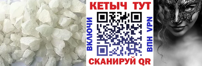 продажа наркотиков  Катав-Ивановск  это формула  КЕТАМИН VHQ 