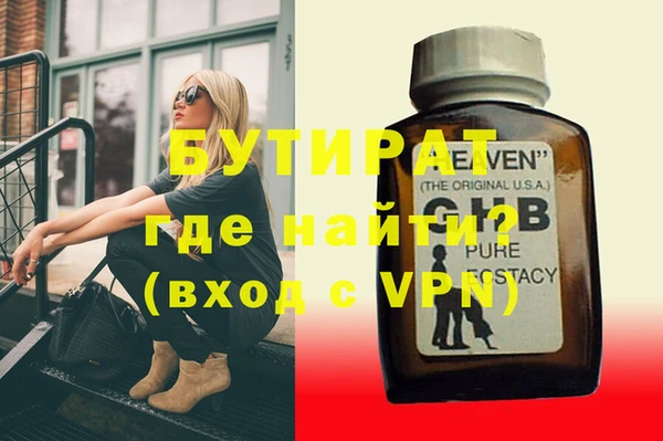 мет Алексин