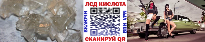 ЛСД экстази кислота  ОМГ ОМГ маркетплейс  Катав-Ивановск  наркота 