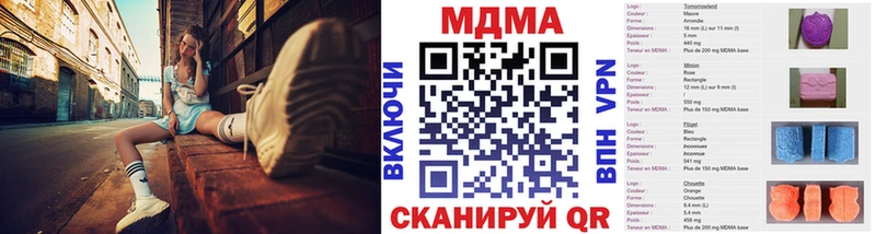 МДМА кристаллы  Катав-Ивановск 