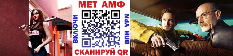 МЕТАМФЕТАМИН винт  Катав-Ивановск 