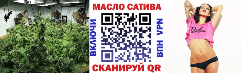 Дистиллят ТГК вейп Катав-Ивановск
